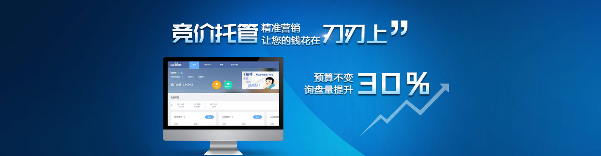 七股快手信息流