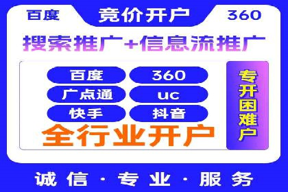 某行业信息流广告投放效果分析报告