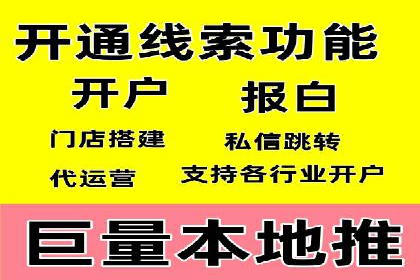 托管竞价sem策略：一则医疗行业的成功案例