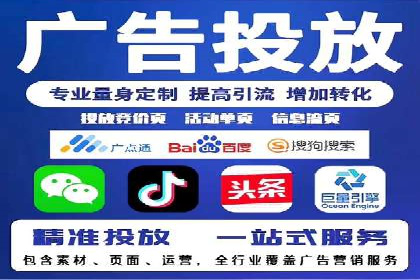 信息流广告优化策略：以百度案例为参考