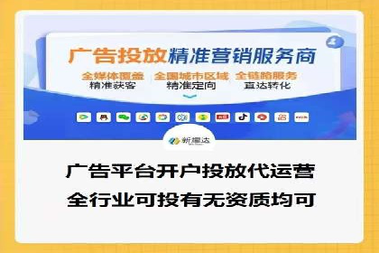 百度竞价推广如何助力中小企业发展